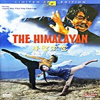 Himalayan DVD Kung Fu Martial Arts Angela Mao Ying, Chen Sing, Sammo Hung