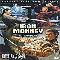 Iron Monkey Of Shaolin - School of Shaolin DVD Kung Fu martial art Suen Ga Lam
