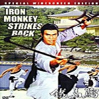 Iron Monkey Strikes Back - Duel At Tiger Village DVD Kung Fu Chen Kuan Tai