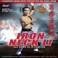 Iron Neck Li - Kung Fu is Forever DVD Martial Arts Action Kung Fu Ching Cheng