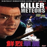 Killer Meteors DVD Martial Arts Action Kung Fu Jackie Chan, Jimmy Wang Yu