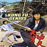 Kung Fu Genius DVD Martial Arts Kung Fu Cliff Lok, Wilson Tong, Hsiao Ho