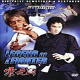 Legend Of A Fighter DVD Martial Arts Kung Fu Leung Kar Yan, Yasuaki Kurata