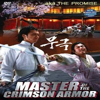 Master Of The Crimson Armor The Promise DVD Kung Fu action Hiroyuki Sanada