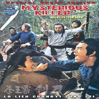 Mysterious Killer: Killer from Above DVD Kung Fu action Lo Lieh, Chang Yi