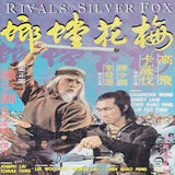 Rivals Of The Silver Fox DVD Casanova Wong, Barry Lam, Chen Shao Peng kung fu