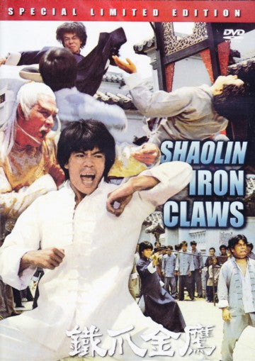 Shaolin Iron Claws DVD Classic Hong Kong Kung Fu Martial Arts