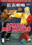 Shaolin Red Master aka Red Clothes Lama Kung Fu DVD Chi Kuan Chun, Tommy Lee