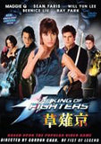 King of Fighters DVD Martial Arts Kung Fu Maggie Q, Sean Faris, Will Yun Lee
