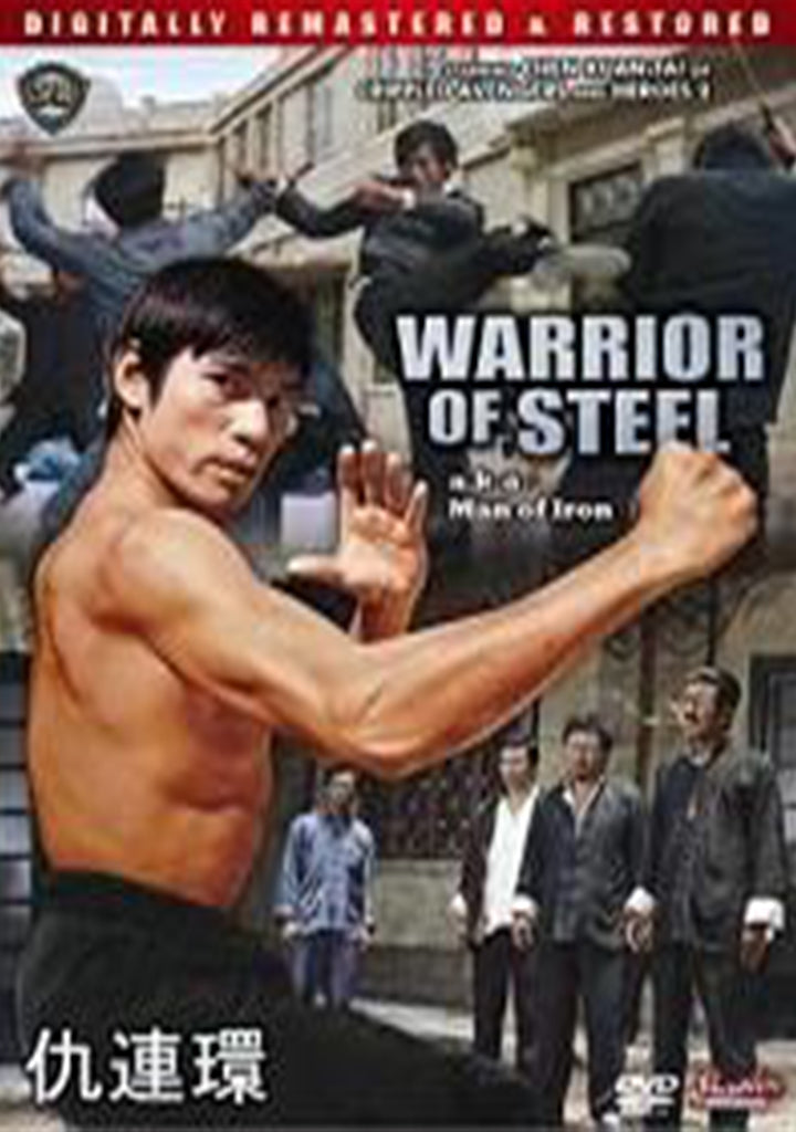 Warrior of Steel aka Man of Iron DVD Chen Kuan Tai, Cheng Lee, Bolo Yeung