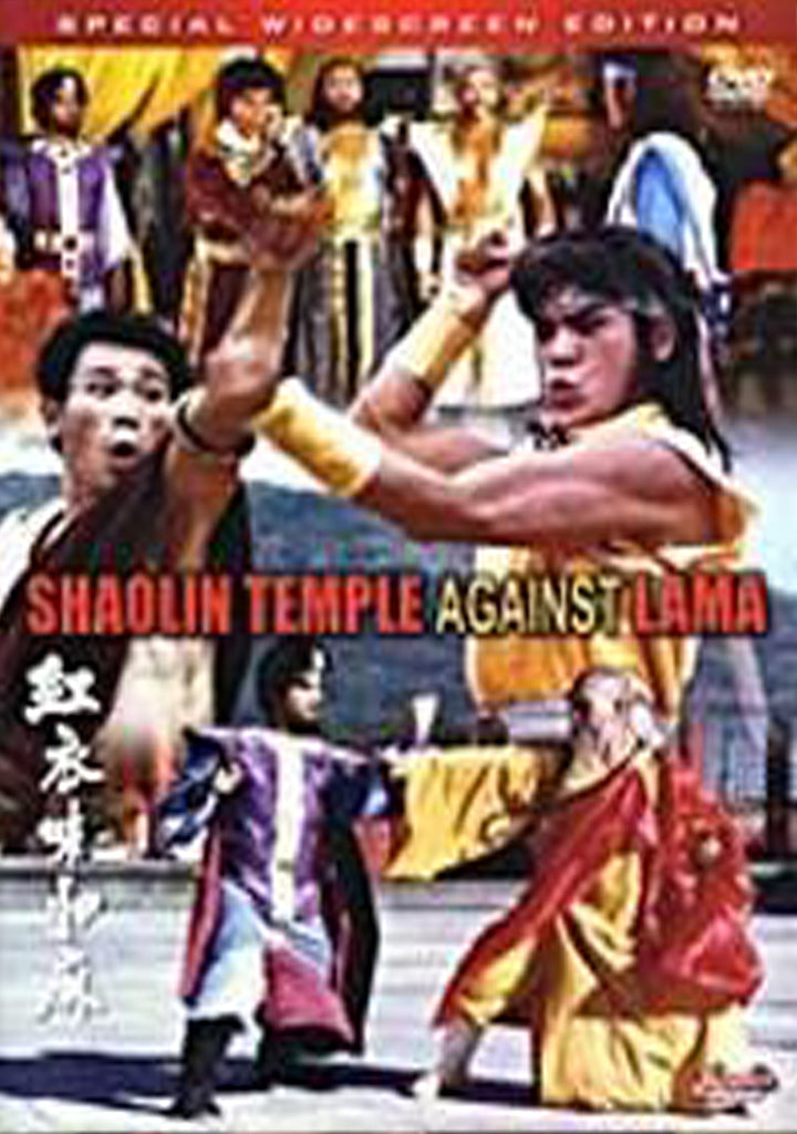 Shaolin Temple Against Lama DVD Alexander Lo Rei, Chin Fei, Alan Chui