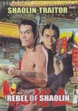 Shaolin Traitor aka Rebel of Shaolin DVD Carter Wong uncut Kung Fu Martial Arts