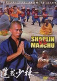 Shaolin VS Manchu DVD Romy Tso, Ling Man Hoi, Tam Taak Shing Classic Kung Fu