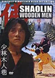 Shaolin Wooden Men aka Shaolin Chamber Of Death DVD Jackie Chan
