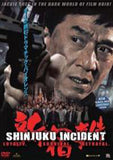 Shinjuku Incident DVD Jackie Chan, Daniel Wu English dubbed