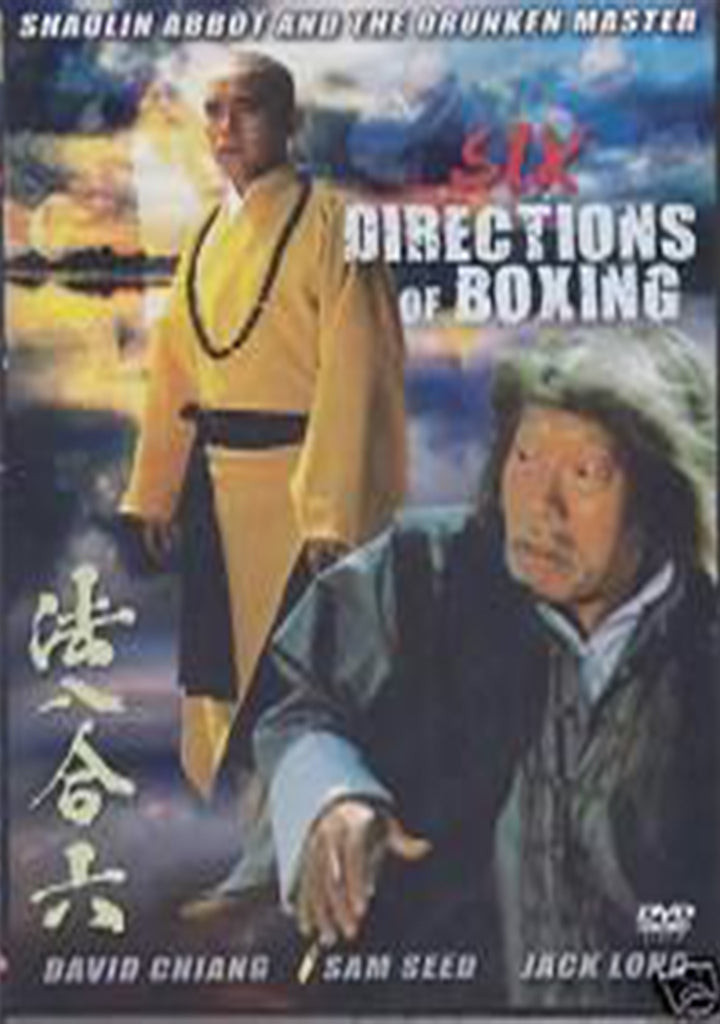 Six Directions of Boxing Shaolin Abbot & Drunken Master DVD David Chiang