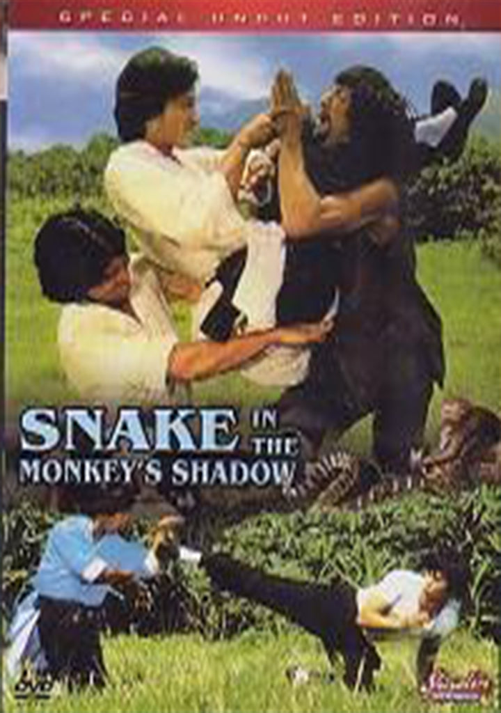 Snake in the Monkey's Shadow DVD John Cheung, Hau Chiu Sing, Pomson Shi kung fu