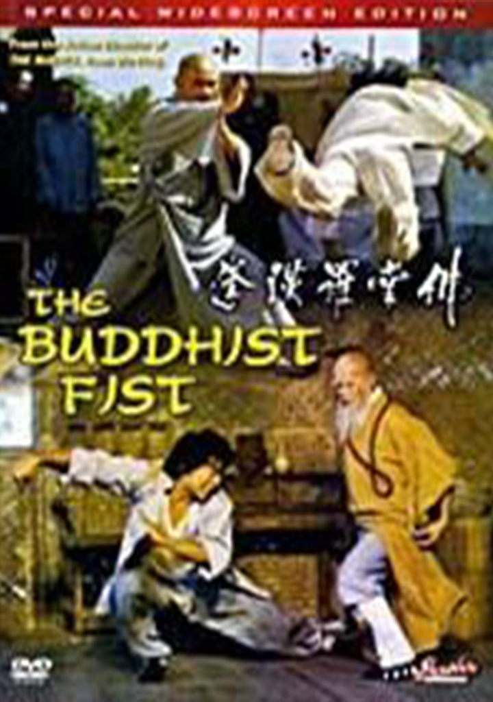 The Buddhist Fist aka Secret Of Buddhist Fist DVD  Chui Siu Ming, Chan Siu Pang
