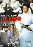 The Fate Of Lee Khan aka Ying Chun Ge Feng Bo DVD Li Lihua, Hsu Feng, Angela Mao