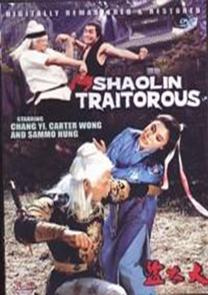 Shaolin Traitorous DVD Sammo Hung, Carter Wong, Polly Shang Kwan kung fu action