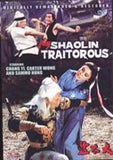 Shaolin Traitorous DVD Sammo Hung, Carter Wong, Polly Shang Kwan kung fu action