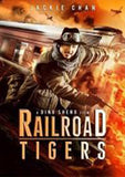 Railroad Tigers DVD Jackie Chan, Huang Zitao, Jaycee Chan action comedy