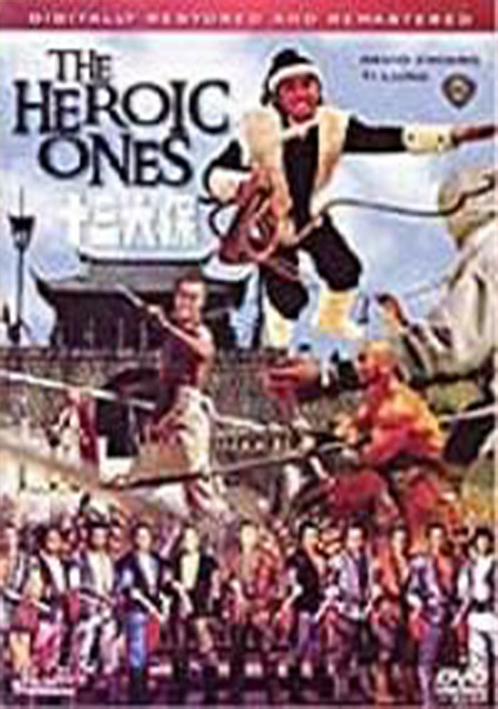 The Heroic Ones aka 13 Fighters DVD David Chiang Kung Fu Martial Arts Action