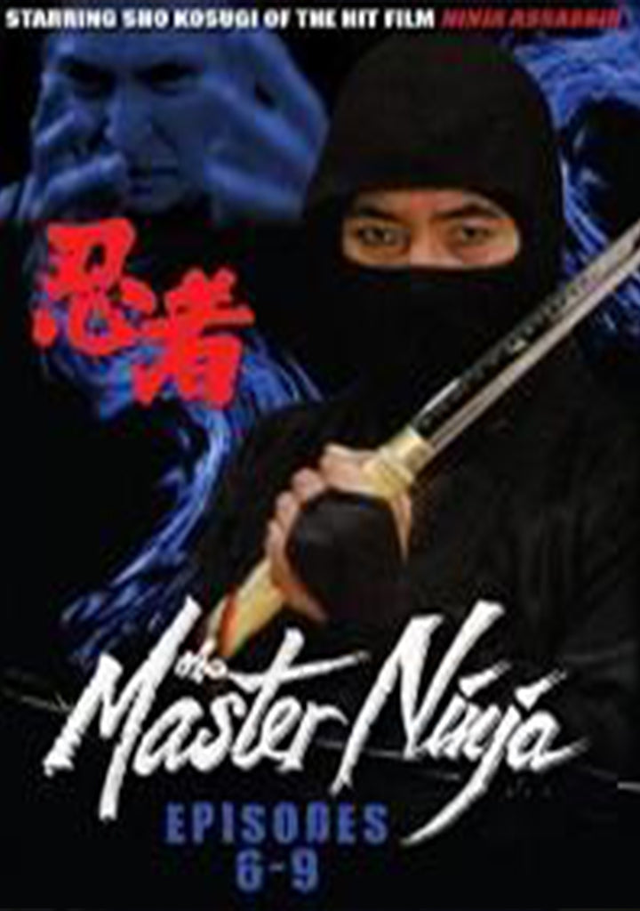 The Master Ninja Episodes 6-9 1984 DVD Martial Arts Action English dubbed