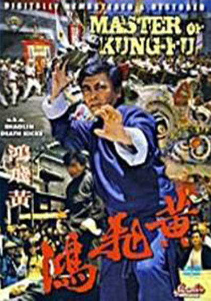 The Master Of Kung Fu DVD martial arts action Ku Feng, Wang Hsieh, Chan Ping