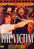 The Victim DVD kung fu action Sammo Hung, Chang Yi, Karl Maka English dubbed