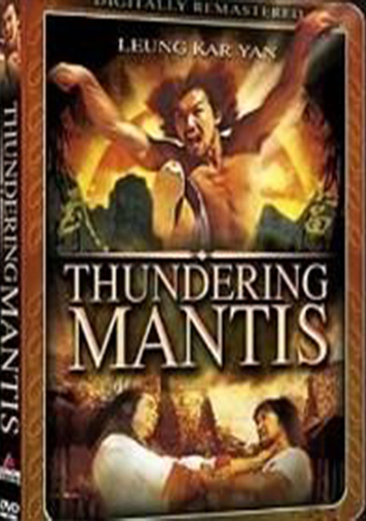Thundering Mantis DVD kung fu action Leung Kar Yan, Fu-chien Chang, Feng Cheng