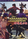 Two Assassins of Darkness DVD classic kung fu martial arts action