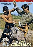 The Two Cavaliers DVD kung fu martial arts action Jimmy Wang Yu, Chan Sing