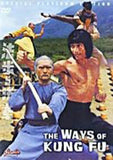 Ways Of Kung Fu Shaolin Temple of Death, Japanese Connection DVD Leung Kar Yan