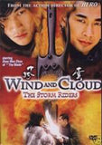Ching Siu Tung's Wind And Cloud the Storm Riders DVD Zhao Wen Zhuo