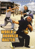 World of Drunken Master DVD Simon Yuen, Jack Lung, Lung Fei, Mark Lung