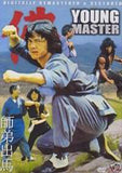 Jackie Chan Young Master DVD classic kung fu martial arts action
