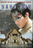Hard Gun DVD thai version martial arts Panna Rittikrai, Tony Jaa English dubbed