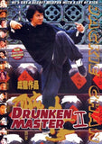 Drunken Master #2 DVD Jackie Chan 2013 kung fu action classic