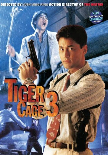 Tiger Cage 3 DVD Yuen Woo Ping, Cheung Kwok-Leung martial arts action dubbed