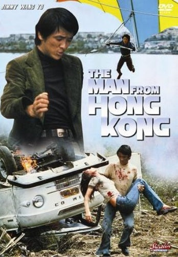 The Man from Hong Kong DVD Jimmy Wang Yu, George Lazenby kung fu action English