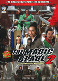 Magic Blade 2 Pursuit of Vengeance DVD Ti Lung, Derek Yee, Lo Lien subtitled