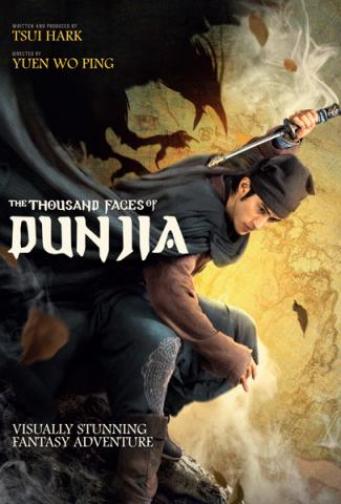 The Thousand Faces of Dunjia DVD supernatural fantasy adventure Tsui Hark