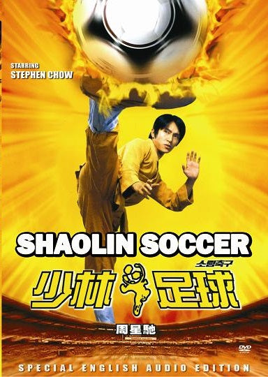 Stephen Chow Shaolin Soccer DVD martial arts action comedy English dubbed