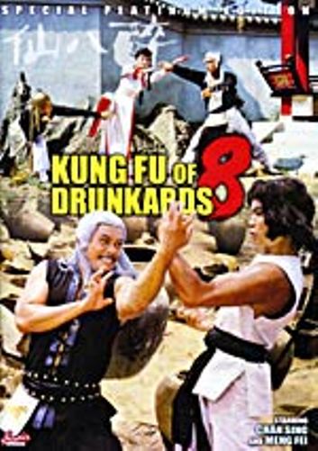 Kung Fu of 8 Drunkards DVD drunken boxing Meng Fei Chan Sing English dubbed