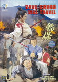 Have Sword Will Travel DVD kung fu action David Chiang, Ti Lung English dubbed