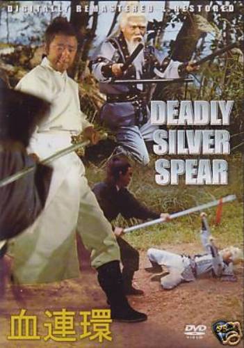 Deadly Silver Spear DVD kung fu action Jimmy Wang Yu, Hsu Feng English dubbed