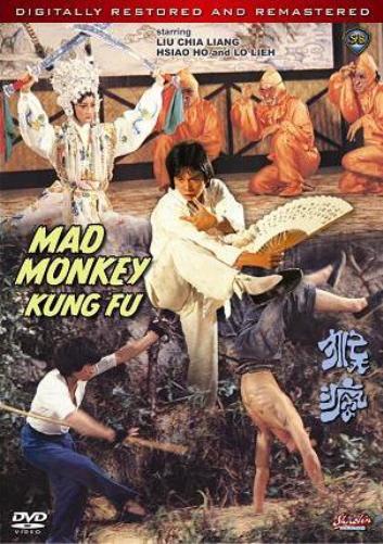Mad Monkey Kung Fu DVD kung fu action Liu Chia Liang, Hsiao Ho English dubbed