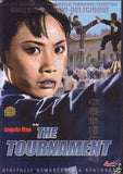The Tournament DVD Angela Mao. Carter Wong, Sammo Hung, Wong In Sik English