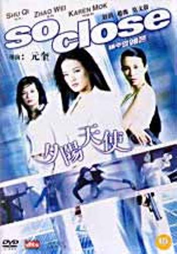So Close modern kung fu action movie DVD  Shu Qi, Vicky Zhao Wei, Karen Mok